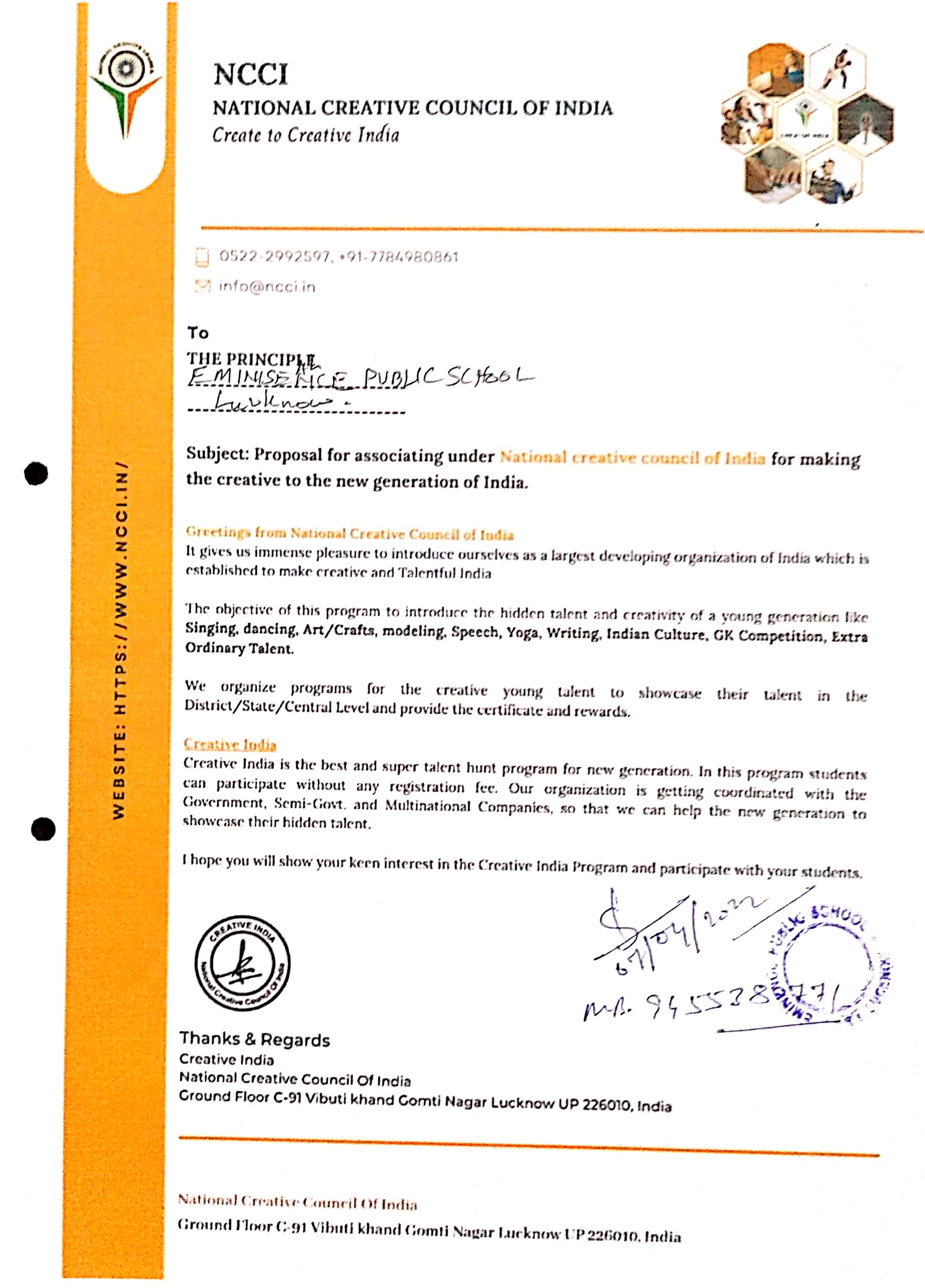 BKT Prathmic Vidyalay 